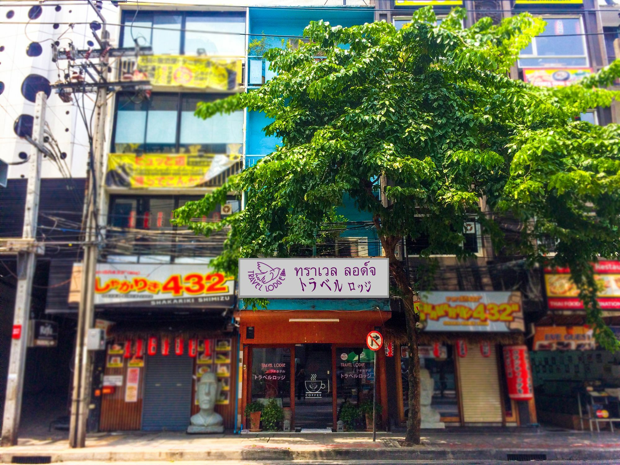 Travel Lodge Surawong (Adults Only) Bangkok Exteriör bild