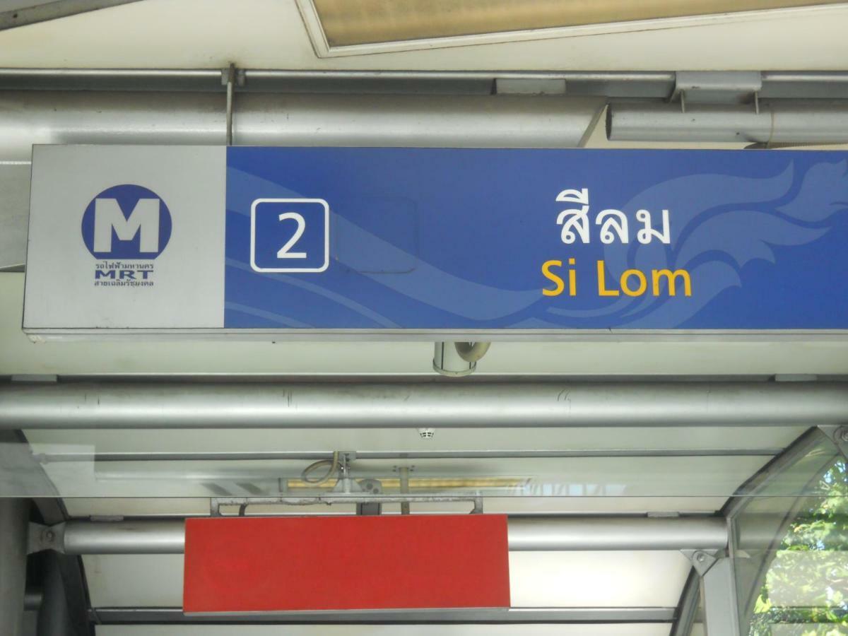 Travel Lodge Surawong (Adults Only) Bangkok Exteriör bild